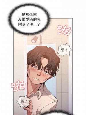 魯蛇出頭天 25-26話_26_02