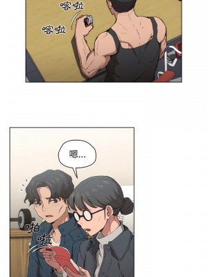 魯蛇出頭天 25-26話_26_05