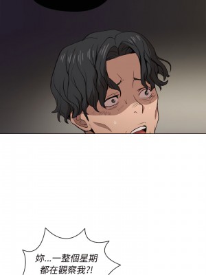 魯蛇出頭天 25-26話_26_06