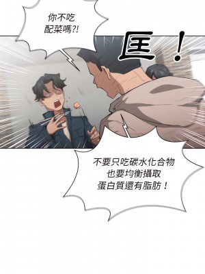 魯蛇出頭天 25-26話_26_11