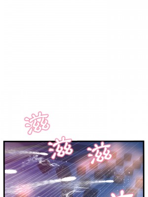 深夜網咖 57-58話_58_15