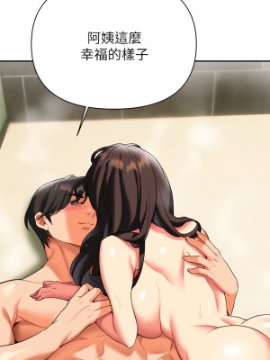 熟女來支援 19-20話_19_01