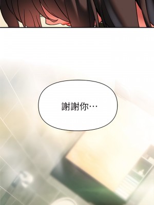 熟女來支援 19-20話_19_02
