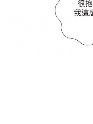 熟女來支援 19-20話_19_07