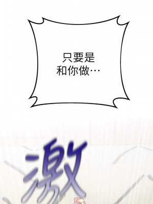 熟女來支援 19-20話_19_09