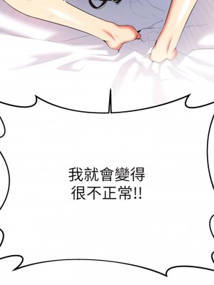 熟女來支援 19-20話_19_10