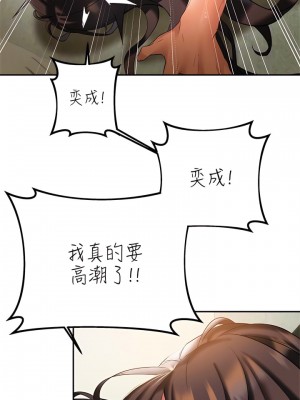 熟女來支援 19-20話_19_12