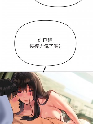 熟女來支援 19-20話_19_20