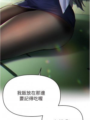 熟女來支援 19-20話_19_25