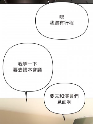 熟女來支援 19-20話_19_26