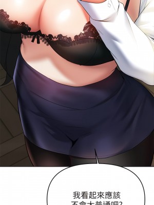 熟女來支援 19-20話_19_27