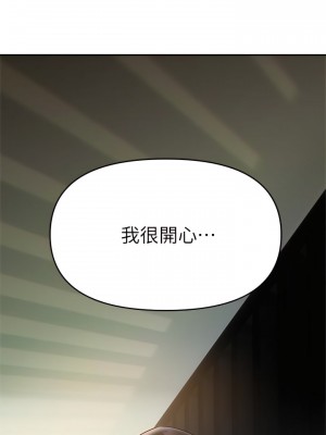 熟女來支援 19-20話_19_30