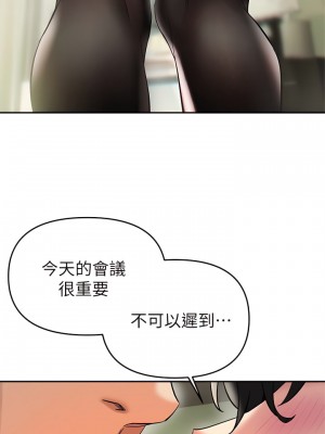 熟女來支援 19-20話_19_33