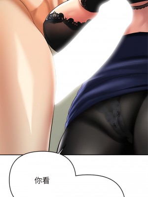 熟女來支援 19-20話_19_34