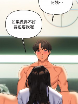 熟女來支援 19-20話_19_35