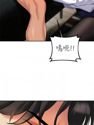 熟女來支援 19-20話_19_38