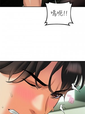 熟女來支援 19-20話_20_02