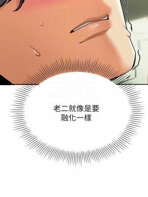 熟女來支援 19-20話_20_06