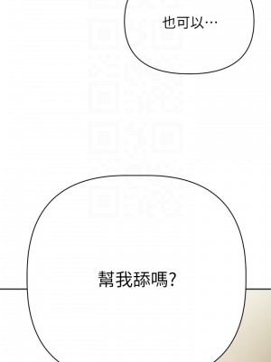 熟女來支援 19-20話_20_07