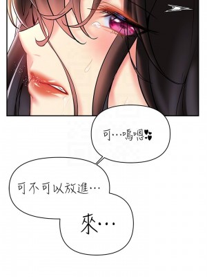 熟女來支援 19-20話_20_11