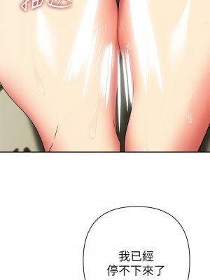 熟女來支援 19-20話_20_16