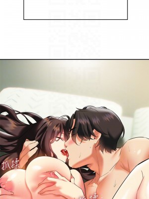 熟女來支援 19-20話_20_17