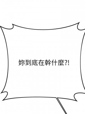 熟女來支援 19-20話_20_23