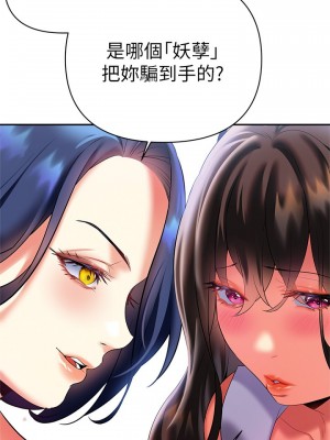 熟女來支援 19-20話_20_28