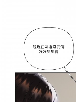 熟女來支援 19-20話_20_34