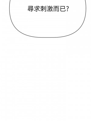 熟女來支援 19-20話_20_35