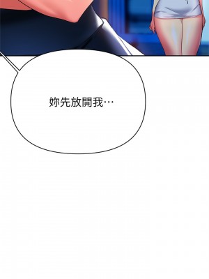 熟女來支援 19-20話_20_40