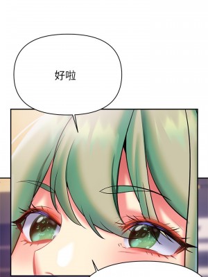 熟女來支援 19-20話_20_41