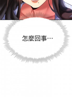 熟女來支援 19-20話_20_44