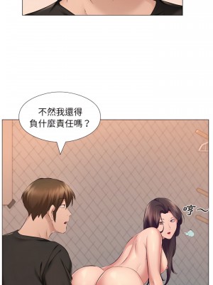 套房裡的那些事 25-26話_25_03