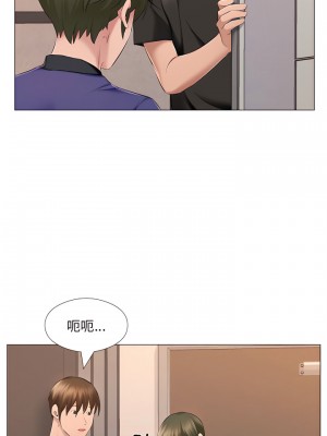 套房裡的那些事 25-26話_25_07