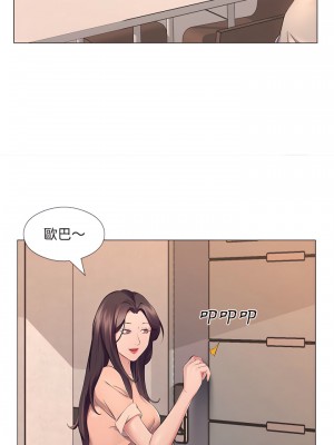 套房裡的那些事 25-26話_25_13