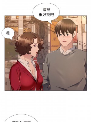 套房裡的那些事 25-26話_25_15