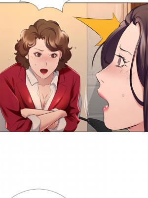 套房裡的那些事 25-26話_26_05