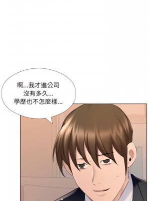 套房裡的那些事 25-26話_26_13