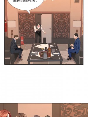 套房裡的那些事 25-26話_26_16