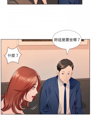 套房裡的那些事 25-26話_26_18