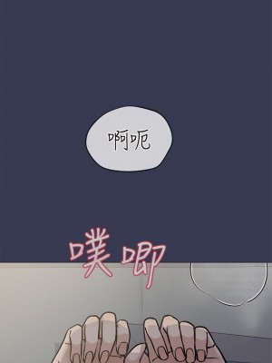 要對媽媽保密唷! 55話_55_26