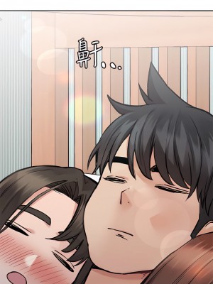 要對媽媽保密唷! 55話_55_49