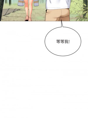 帳篷裡的秘密 29-30話_29_19