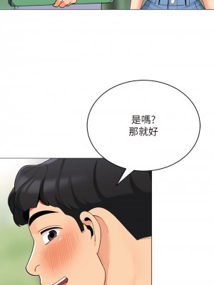 帳篷裡的秘密 29-30話_29_22