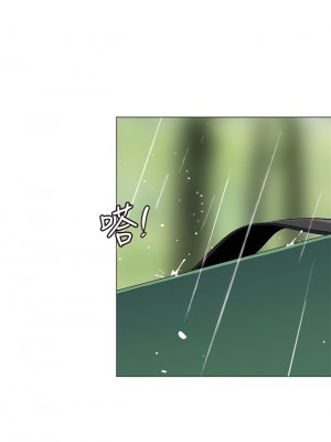 帳篷裡的秘密 29-30話_29_25