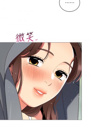 帳篷裡的秘密 29-30話_29_41