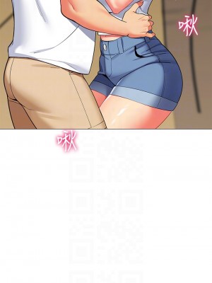 帳篷裡的秘密 29-30話_30_11