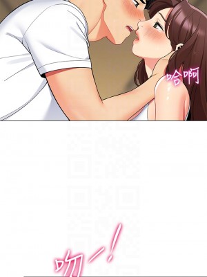 帳篷裡的秘密 29-30話_30_15