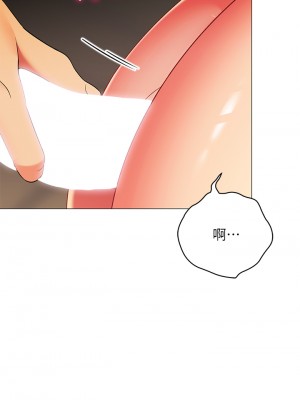 帳篷裡的秘密 29-30話_30_37